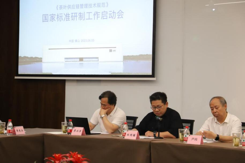 有关于以“科学做茶”引领行业 小罐茶牵头制定《茶叶供应链管理技术规范》国家标准的内容(4)