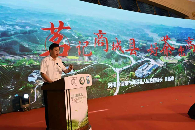 有关于绿水青山康养地，云天雾海高山茶！商城高山茶推介会在京隆重举行的消息(1)