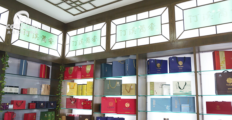 关于跟随央视!一起追寻汀溪兰香的前世今生的内容(7)