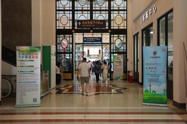 有关于紧贴潮流，横贯古今，2023北京国际茶业展，馆内活动精彩纷呈的相关信息