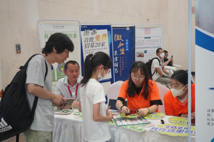 有关于紧贴潮流，横贯古今，2023北京国际茶业展，馆内活动精彩纷呈的相关信息(8)