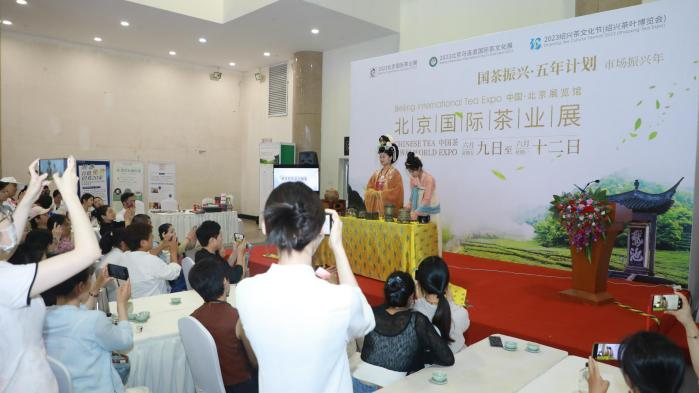 有关于紧贴潮流，横贯古今，2023北京国际茶业展，馆内活动精彩纷呈的相关信息(5)