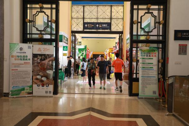 有关于紧贴潮流，横贯古今，2023北京国际茶业展，馆内活动精彩纷呈的相关信息(1)