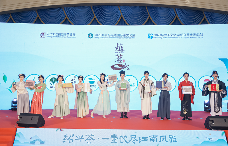 有关于越地有香茗，山水万程觅知音！绍兴茶一壶风雅走进北京！的资讯(18)