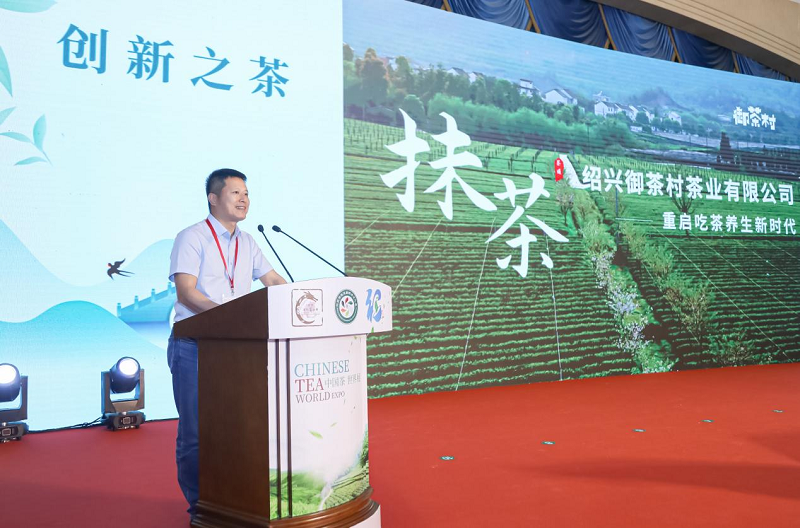 有关于越地有香茗，山水万程觅知音！绍兴茶一壶风雅走进北京！的资讯(12)