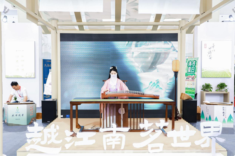 有关于越地有香茗，山水万程觅知音！绍兴茶一壶风雅走进北京！的资讯(24)