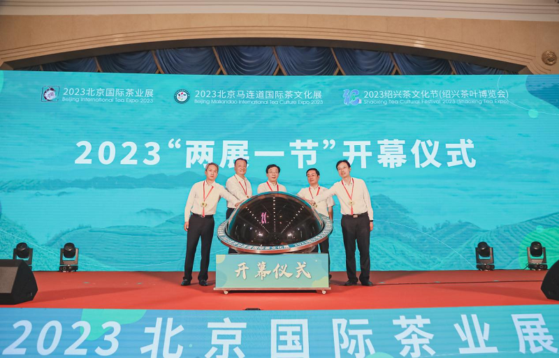 有关于越地有香茗，山水万程觅知音！绍兴茶一壶风雅走进北京！的资讯(2)