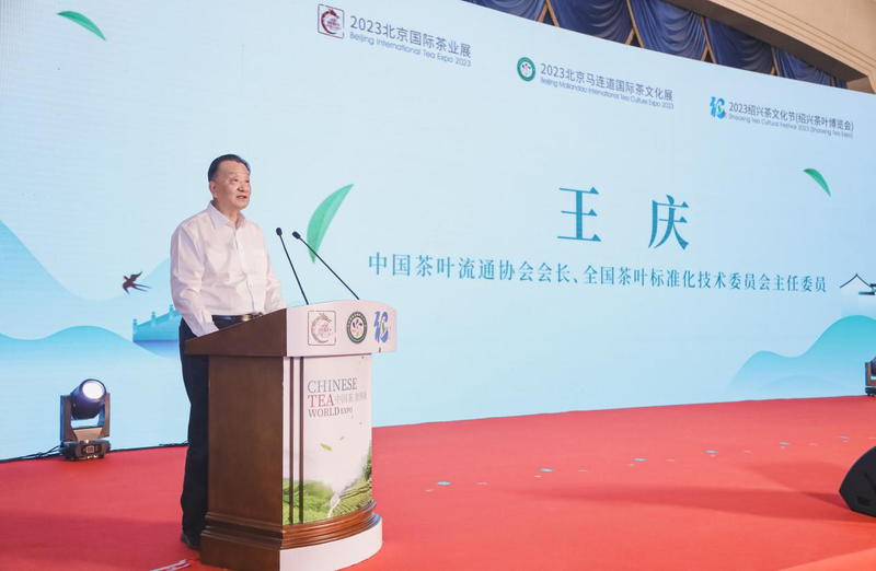 有关于越地有香茗，山水万程觅知音！绍兴茶一壶风雅走进北京！的资讯(4)