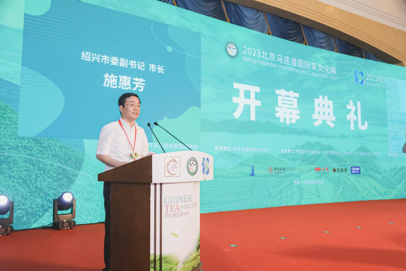 有关于越地有香茗，山水万程觅知音！绍兴茶一壶风雅走进北京！的资讯(1)