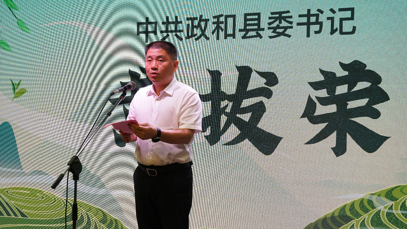 关于政和白茶，世界共享——政和老白茶(北京)专场品鉴会在京举办的最新消息(3)