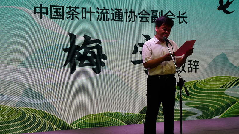 关于政和白茶，世界共享——政和老白茶(北京)专场品鉴会在京举办的最新消息(4)