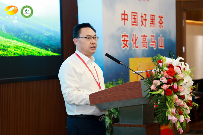 关于湖南·益阳安化黑茶品牌推介暨高端新品发布会在京成功举办的相关内容(1)