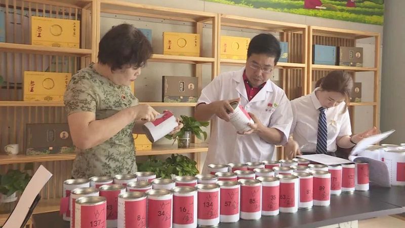 有关于2023年度“三平杯”柚香奇兰、白芽奇兰茶王赛审评活动举办的内容(2)