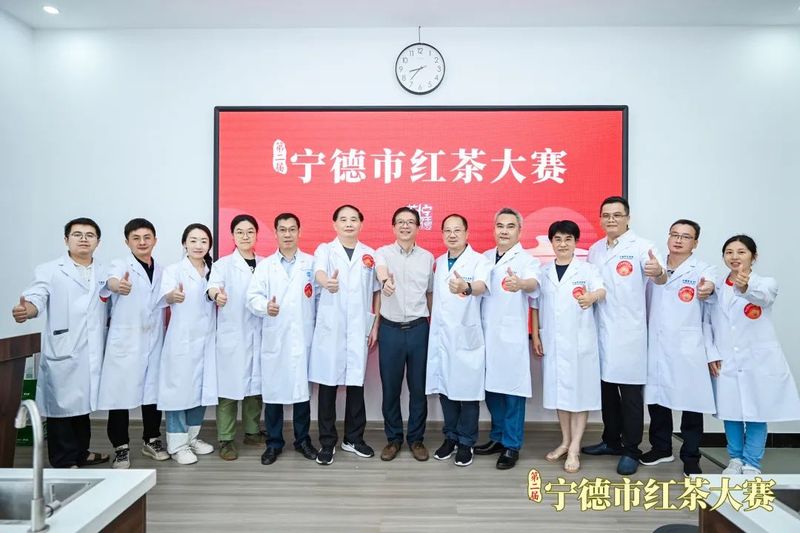 有关于这场红茶大赛呈现闽东茶品质密码的新闻(13)