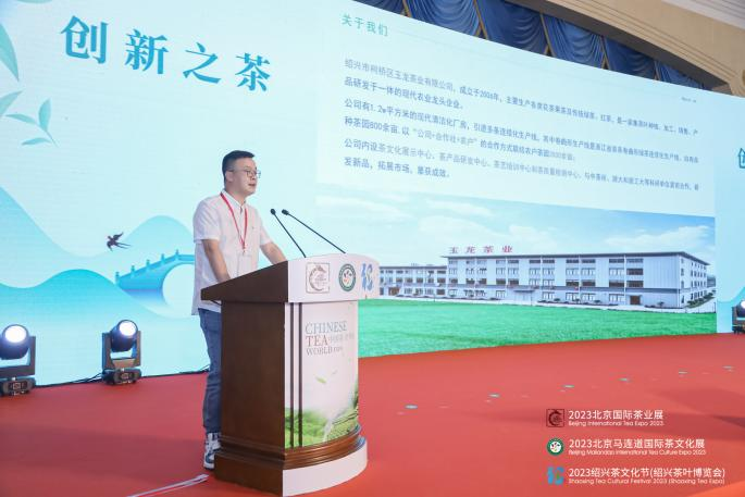 有关于2023北京“两展一节”举行专题推介会的信息(7)