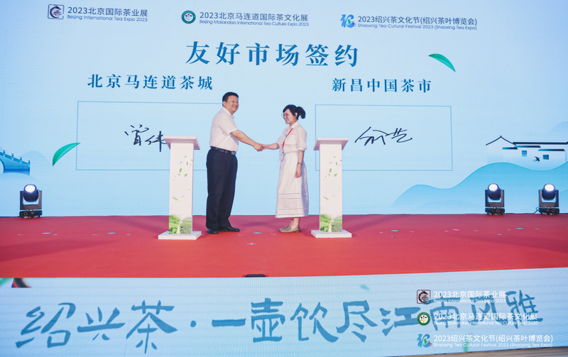 有关于2023北京“两展一节”举行专题推介会的信息(12)