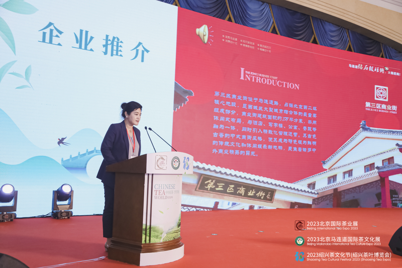 有关于2023北京“两展一节”举行专题推介会的信息(10)