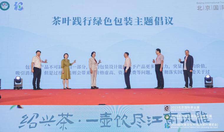 有关于2023北京“两展一节”举行专题推介会的信息(14)