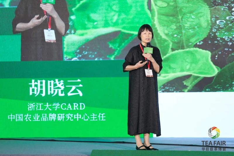 关于湾区聚力 迸发澎湃新动能   五大亮点众览第三届世界绿茶大会！的消息(16)