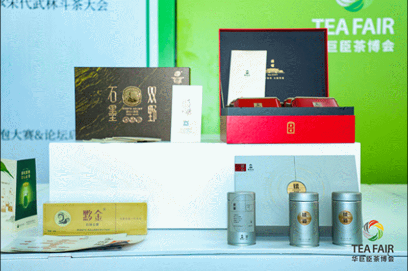 关于湾区聚力 迸发澎湃新动能   五大亮点众览第三届世界绿茶大会！的消息(18)