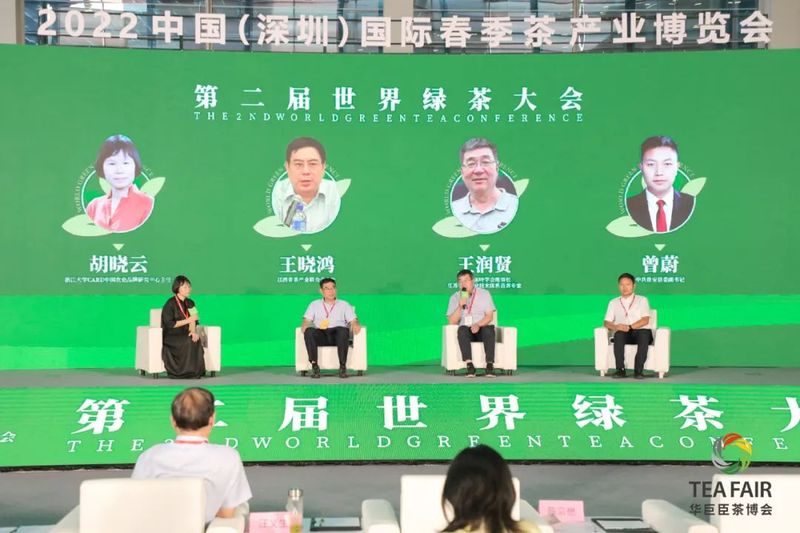 关于湾区聚力 迸发澎湃新动能   五大亮点众览第三届世界绿茶大会！的消息(8)