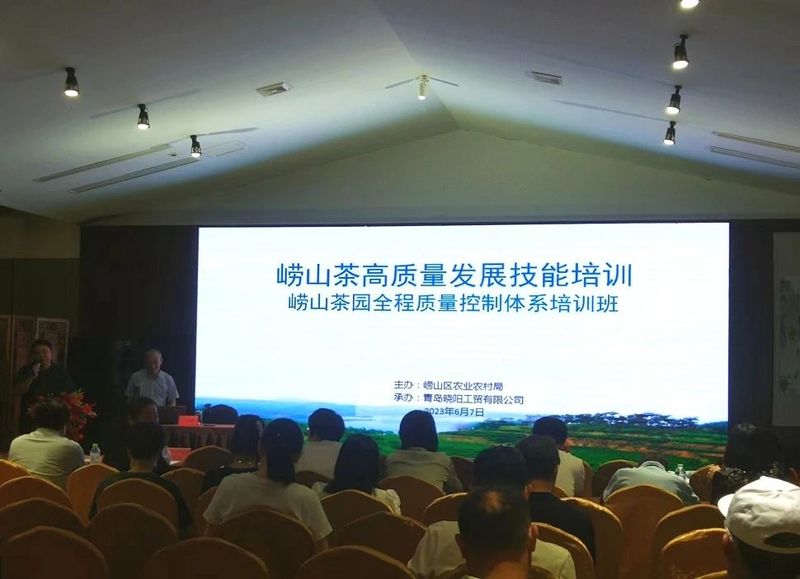 关于助力乡村振兴 崂山区2023年农业高质量发展技能培训在晓阳春正式启动的资讯(5)