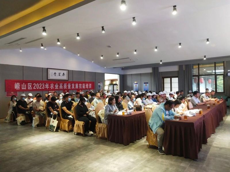 关于助力乡村振兴 崂山区2023年农业高质量发展技能培训在晓阳春正式启动的资讯(4)