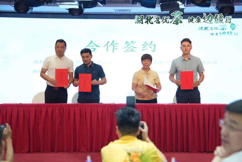 有关于湖北名优茶﹒健康边疆行,“楚味三兄弟”今日在乌市联手闯市场的最新消息(11)