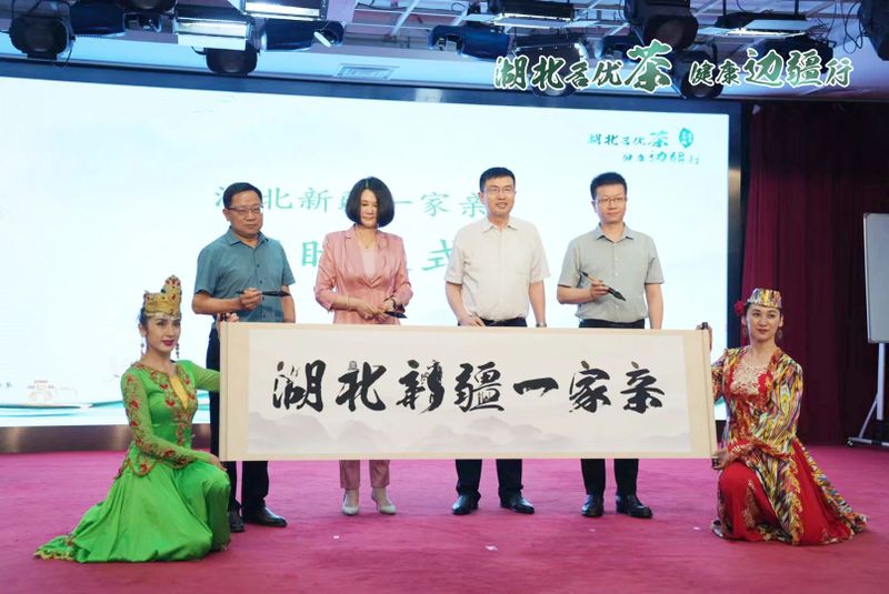 有关于湖北名优茶﹒健康边疆行,“楚味三兄弟”今日在乌市联手闯市场的最新消息(10)