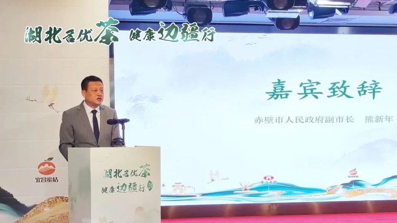 有关于湖北名优茶﹒健康边疆行,“楚味三兄弟”今日在乌市联手闯市场的最新消息(6)