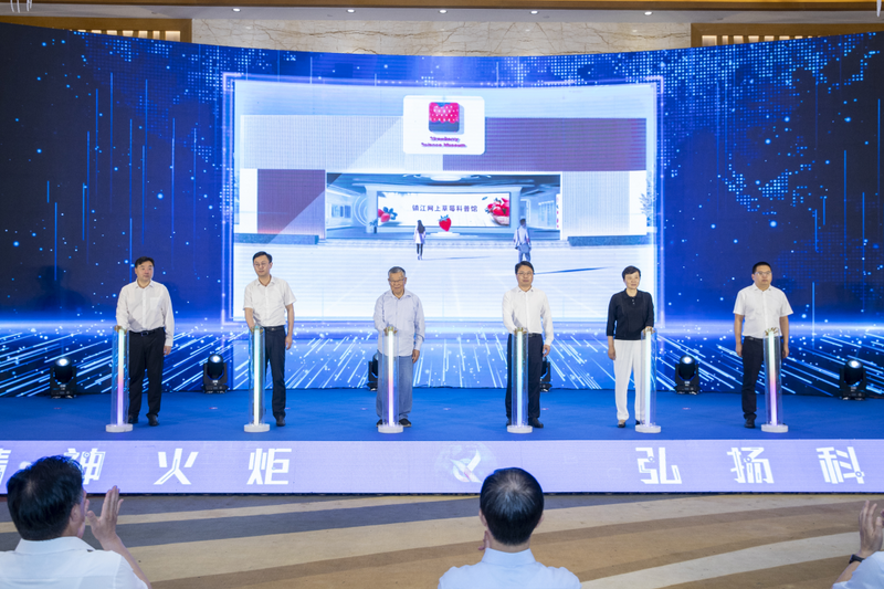 关于数字农业暨茶产业高质量发展对接会在句容隆重举办的消息(6)