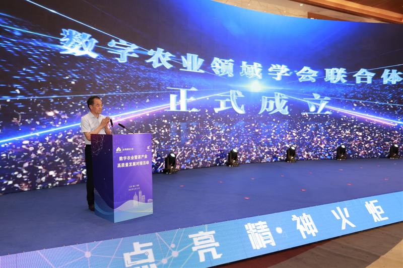 关于数字农业暨茶产业高质量发展对接会在句容隆重举办的消息(8)