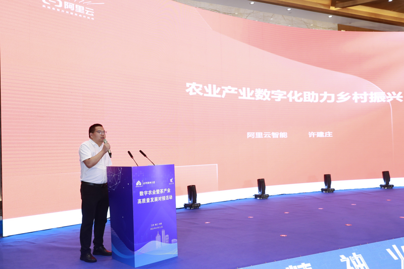 关于数字农业暨茶产业高质量发展对接会在句容隆重举办的消息(3)