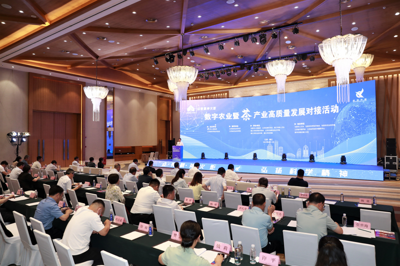 关于数字农业暨茶产业高质量发展对接会在句容隆重举办的消息