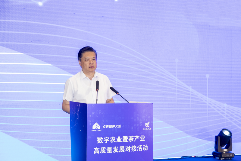 关于数字农业暨茶产业高质量发展对接会在句容隆重举办的消息(4)