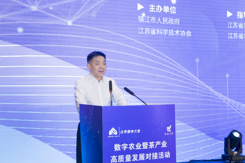 关于数字农业暨茶产业高质量发展对接会在句容隆重举办的消息(5)