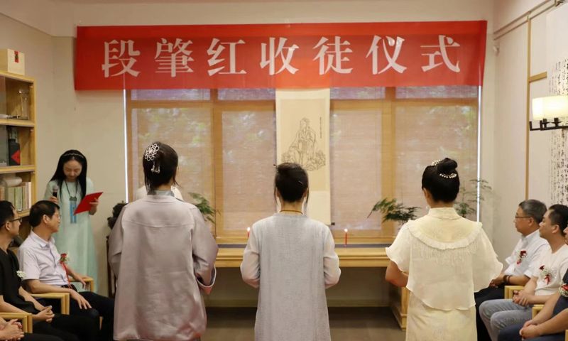 有关于湖北茶界茶技薪火传承——段氏茶门收徒仪式隆重举行的最新消息(1)