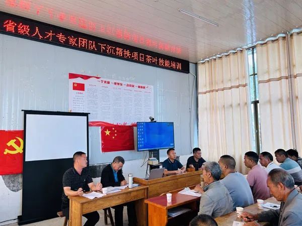 有关于云南茶叶所梁河县农科服务团到梁河县开展茶叶技能培训的新闻