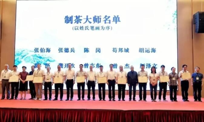 有关于区政协主席倪林出席2023年四川茶业科技年会并作“三茶统筹·名山模式”经验交流发言的信息(2)