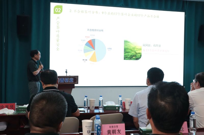 关于2022年贵州茶叶质量安全情况发布 17个产品不合格的消息(4)