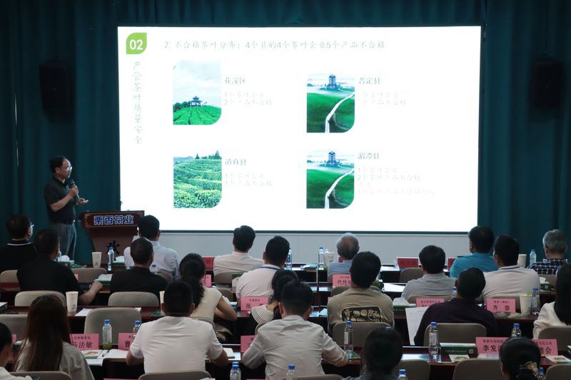 关于2022年贵州茶叶质量安全情况发布 17个产品不合格的消息(3)