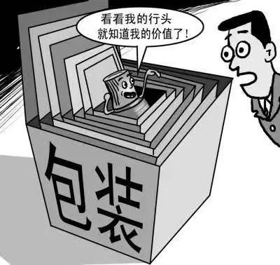 有关于这场培训会很实用！事关茶叶包装的新闻(5)