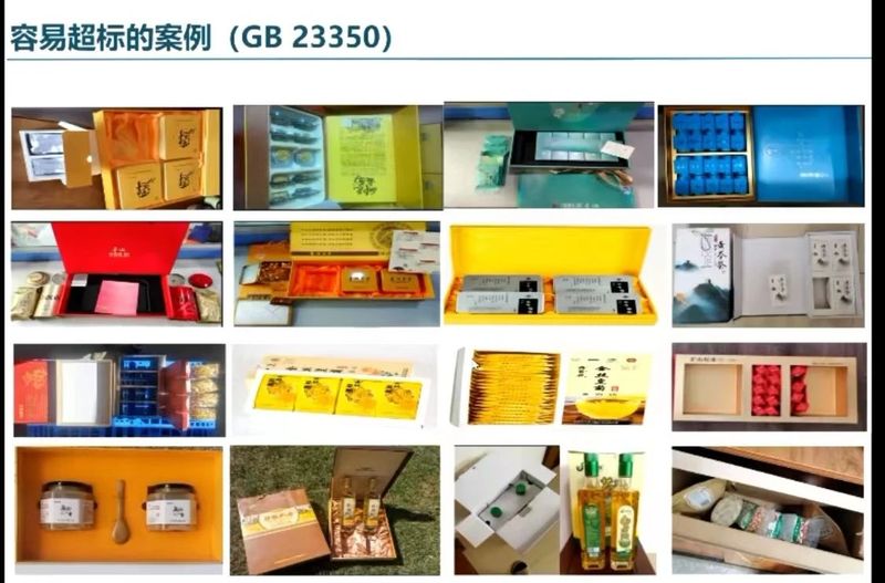 有关于这场培训会很实用！事关茶叶包装的新闻(2)