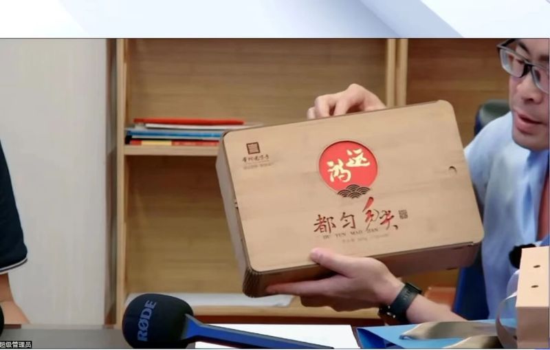 有关于这场培训会很实用！事关茶叶包装的新闻(4)