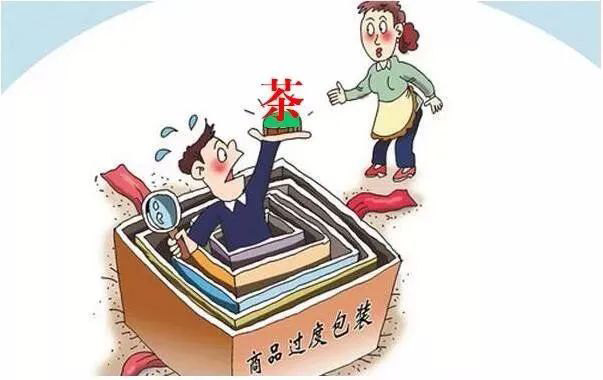 有关于这场培训会很实用！事关茶叶包装的新闻(6)