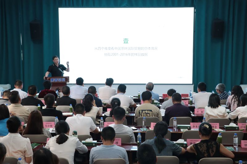 有关于2023贵州省农产品出口贸易业务（茶叶）培训圆满结束的信息(2)