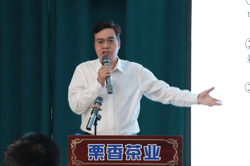 有关于2023贵州省农产品出口贸易业务（茶叶）培训圆满结束的信息(4)