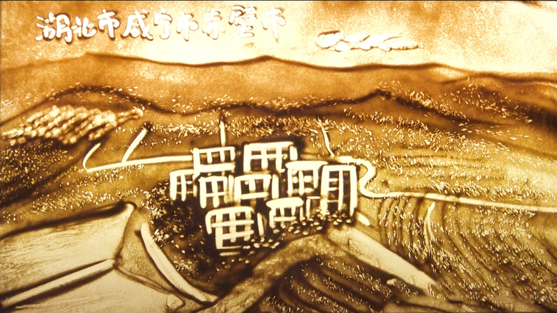 关于湖北赤壁：在“中国青砖茶之乡”品尝岁月沉淀老茶韵香的相关内容