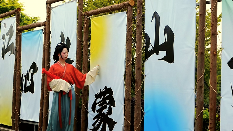 有关于名山推荐官城市盛典即将开始的相关内容(6)