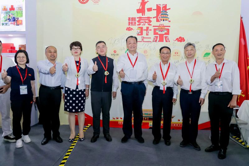 关于乡村振兴 五彩茶香“挑担茶叶上北京” 五彩湘茶竞艳京城——沅陵碣滩茶品牌专场推介会 五彩湘茶品牌推介会在北京展览馆举(14)